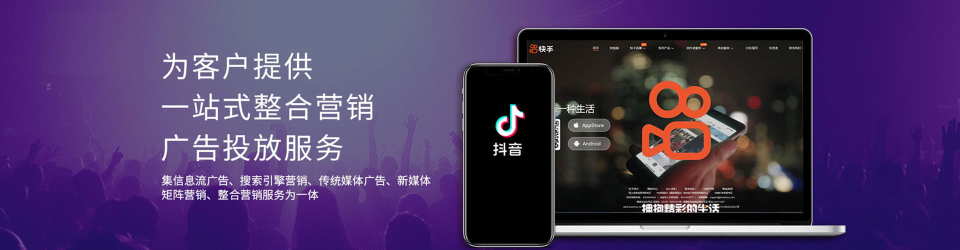 古浪信息流运营