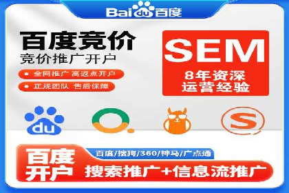 百度信息流广告的创意元素解析