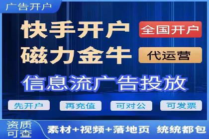 百度推广代理如何实现品牌快速曝光