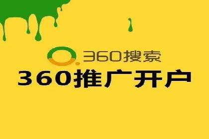 某行业SEM竞价策略的运营实践与效果