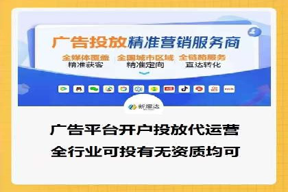 如何高效投放百度竞价广告